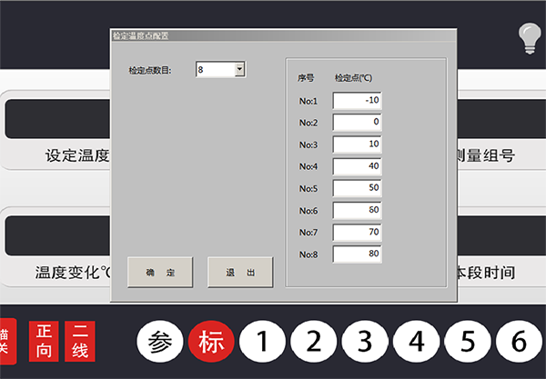 DTZ-NTC型 熱敏電阻全自動(dòng)檢測(cè)系統(tǒng)