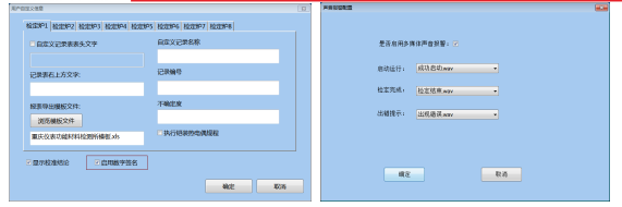 群爐熱電偶、熱電阻自動(dòng)檢定系統(tǒng)