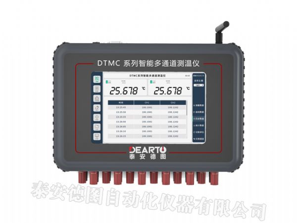 DTMC型 智能多通道測(cè)溫儀