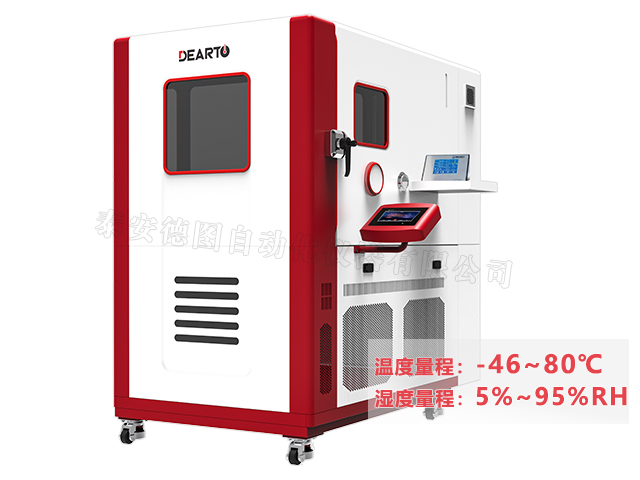 DTLH-246B型 超低溫 智能標準箱（-46℃~80℃）