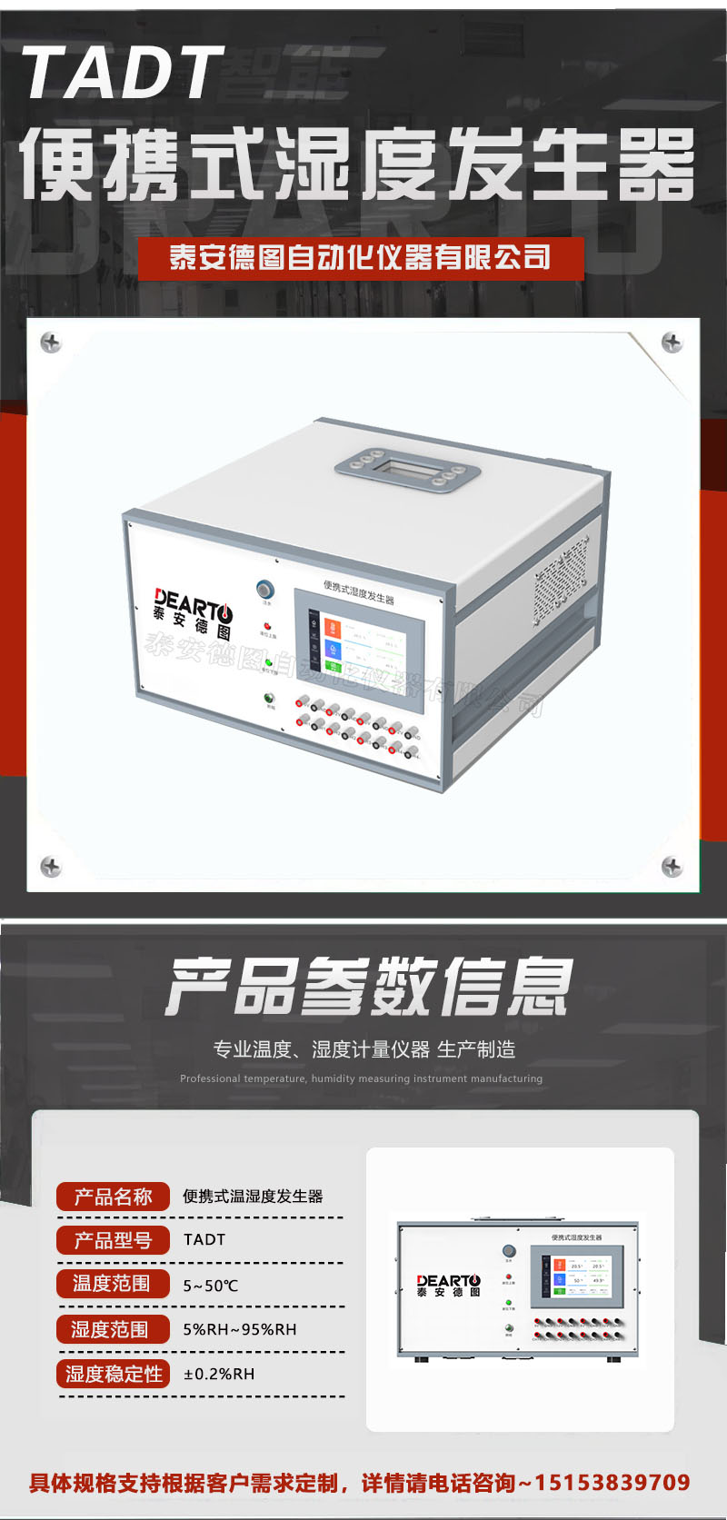 選擇溫濕度傳感器的注意事項