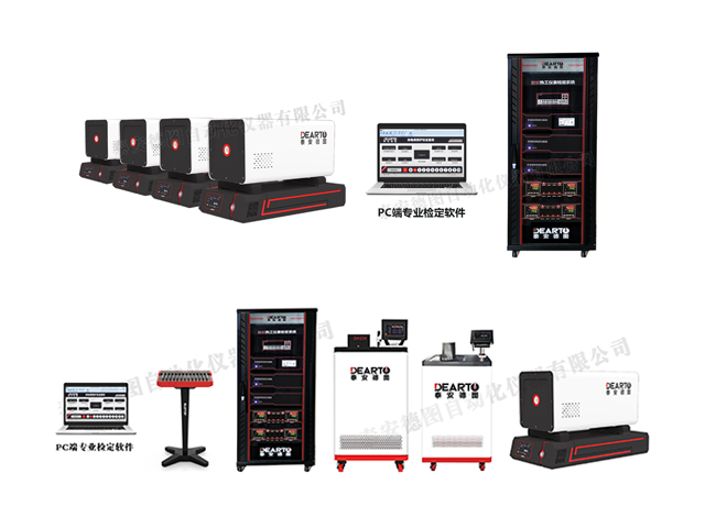 DTZ-02型 群爐熱電偶、熱電阻自動(dòng)檢定系統(tǒng)