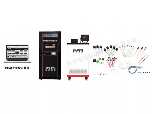 DTZ-NTC型 熱敏電阻自動(dòng)檢測系統(tǒng)