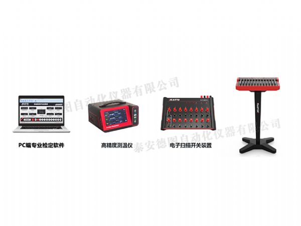 DTZ-KW 電子掃描開關自動測試系統(tǒng)